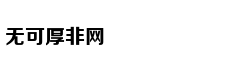Tiffany又多一对手Prada发力高级珠宝